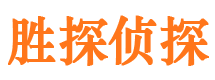 渝中找人公司